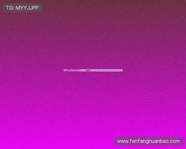 WhoScored评选西甲10月最佳阵容姆巴佩安东尼贝林维尼修斯领衔入选